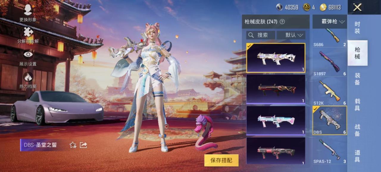 HPQM3164889和平精英账号详情图38