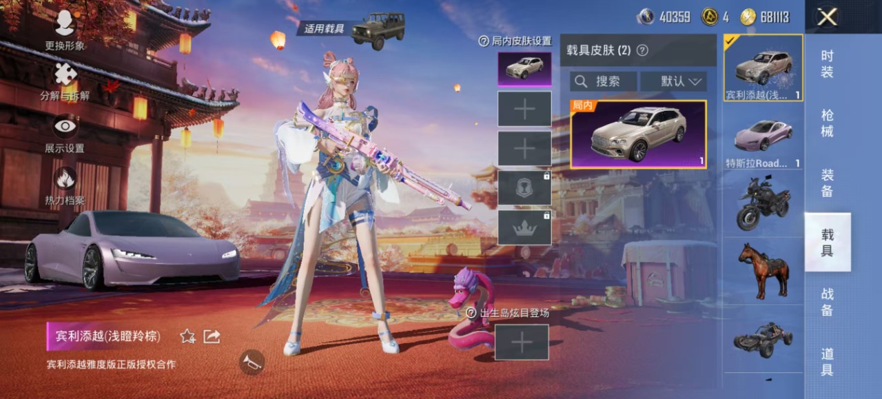 HPQM3164889和平精英账号详情图41