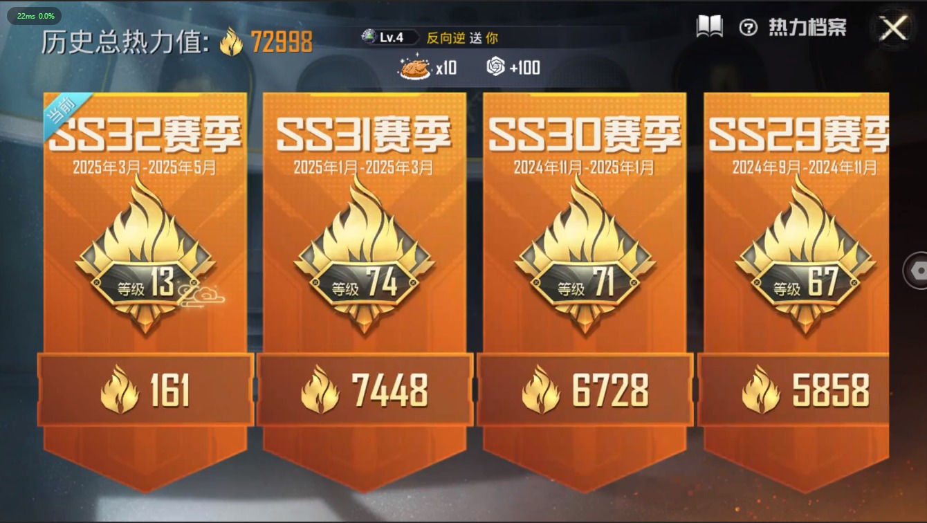 HPQM3165508和平精英账号详情图7