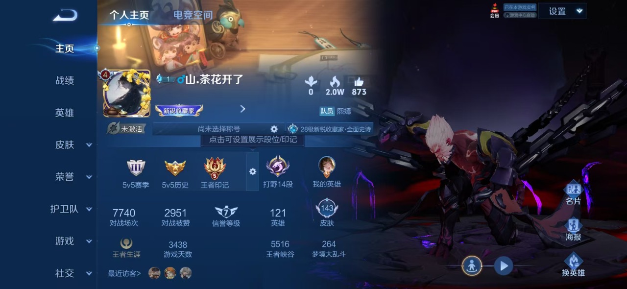 HPQM3165828和平精英账号详情图21