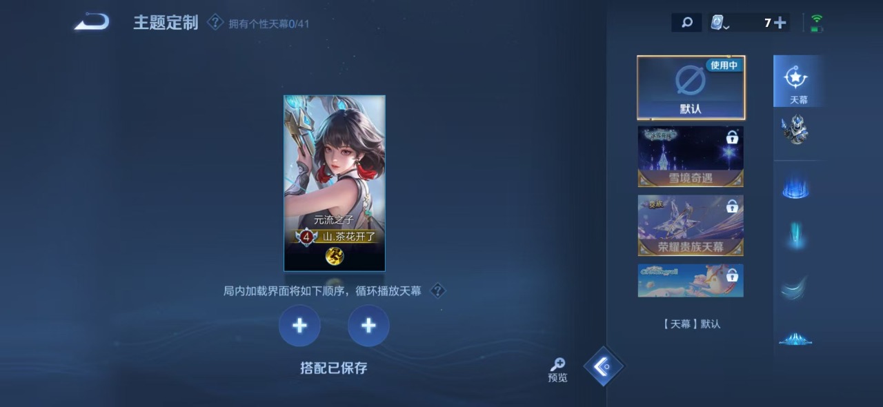 HPQM3165828和平精英账号详情图26