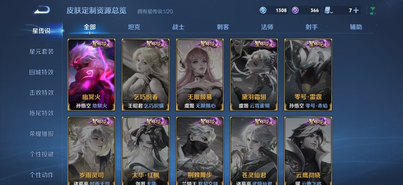 HPQM3165828和平精英账号详情图25