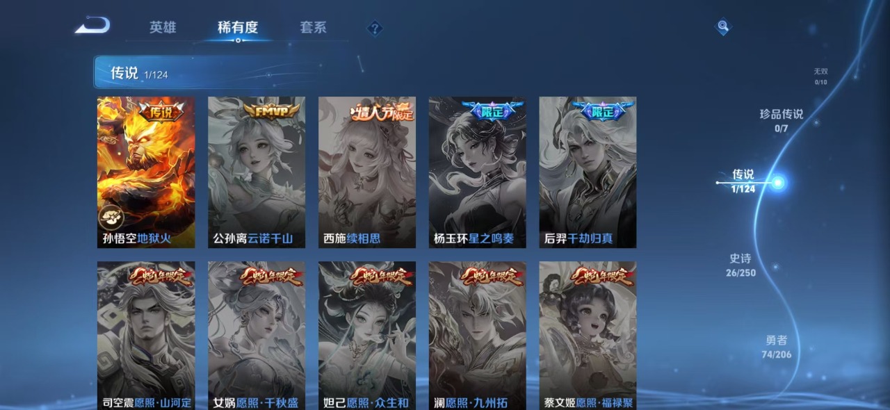 HPQM3165828和平精英账号详情图32