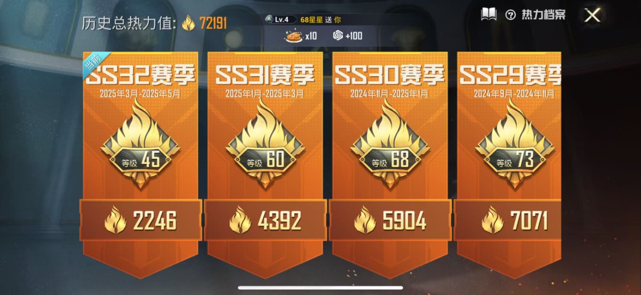 HPQM3165987和平精英账号详情图20