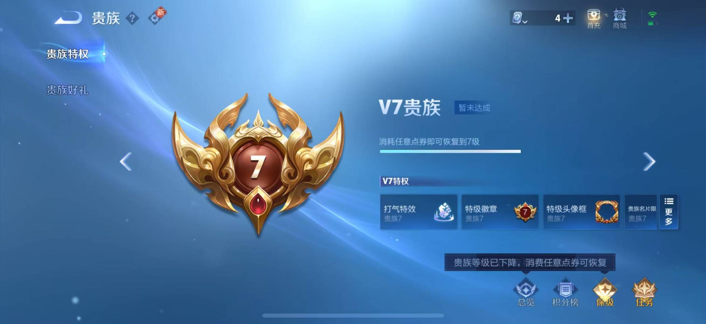 HPQM3166117和平精英账号详情图20