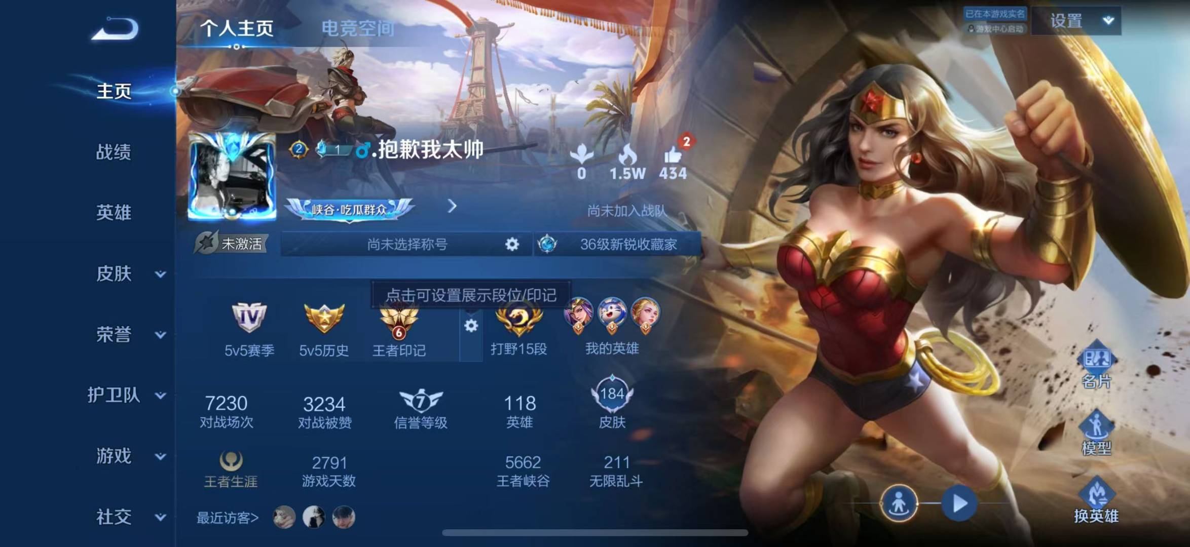 HPQM3166117和平精英账号详情图22