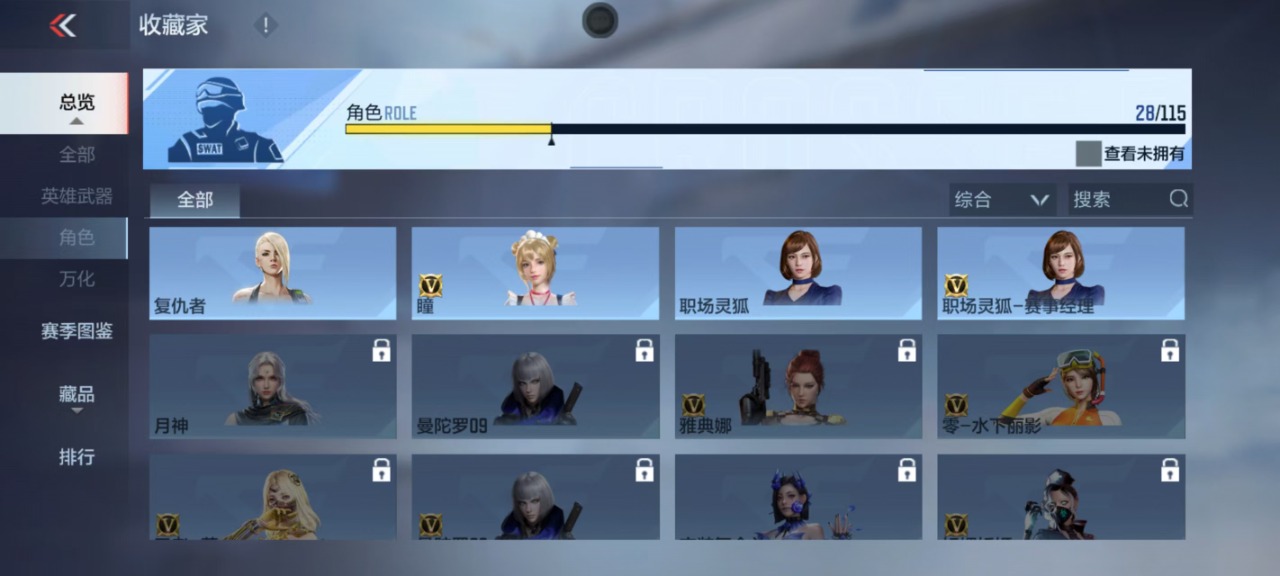CFMQM322651枪战王者账号详情图4