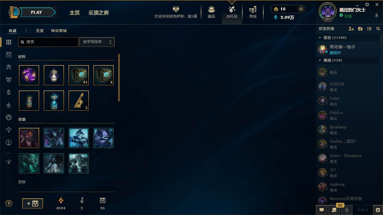 2终极 27神话 13臻彩 103限定 6...