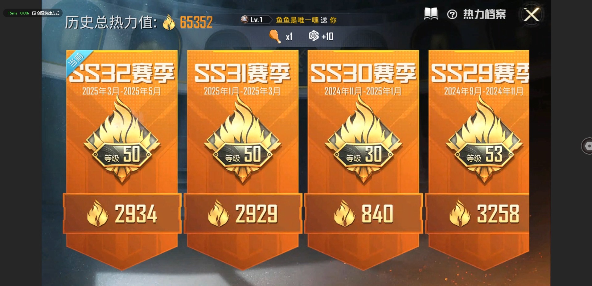HPQM3167356和平精英账号详情图28