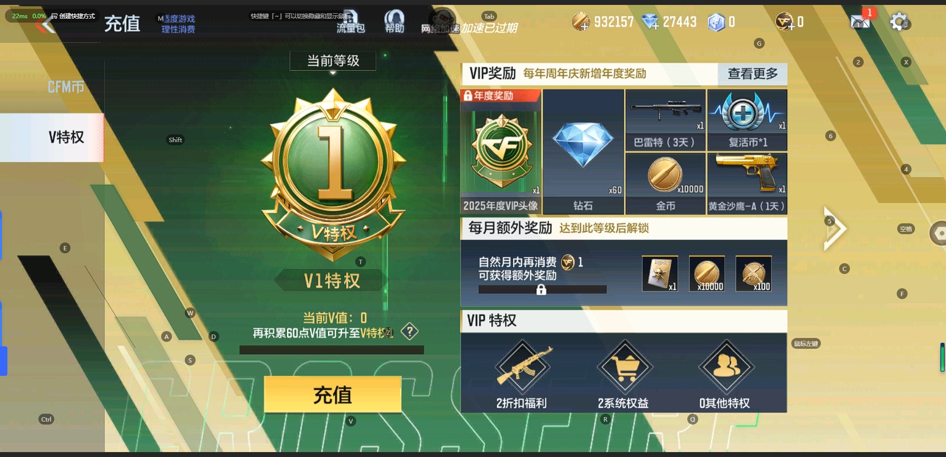 CFMQM322689枪战王者账号详情图6