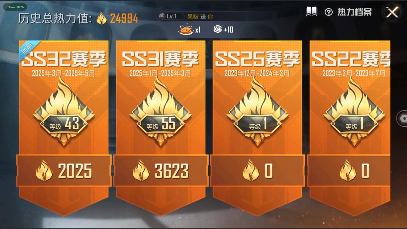 HPQM3167671和平精英账号详情图15