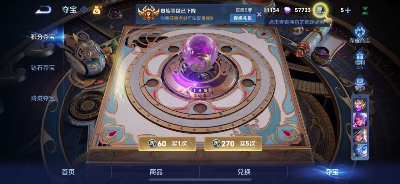 HPQM3168652和平精英账号详情图2