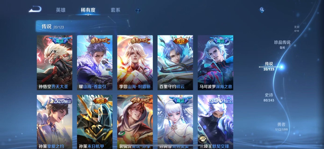HPQM3168652和平精英账号详情图26