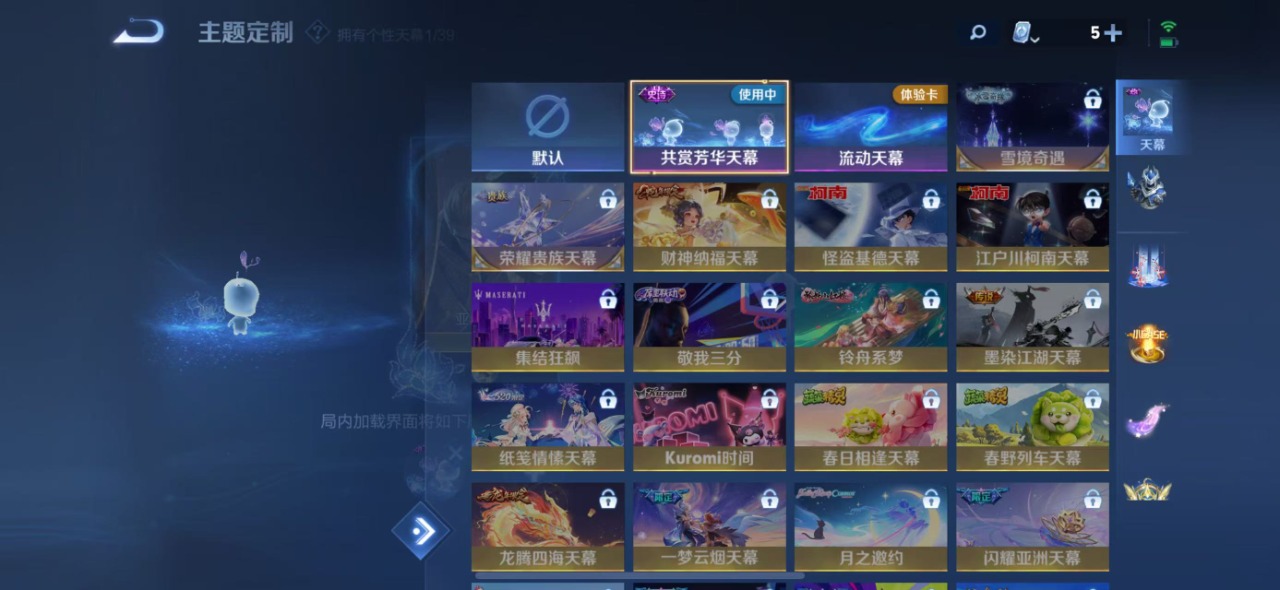 HPQM3168652和平精英账号详情图28