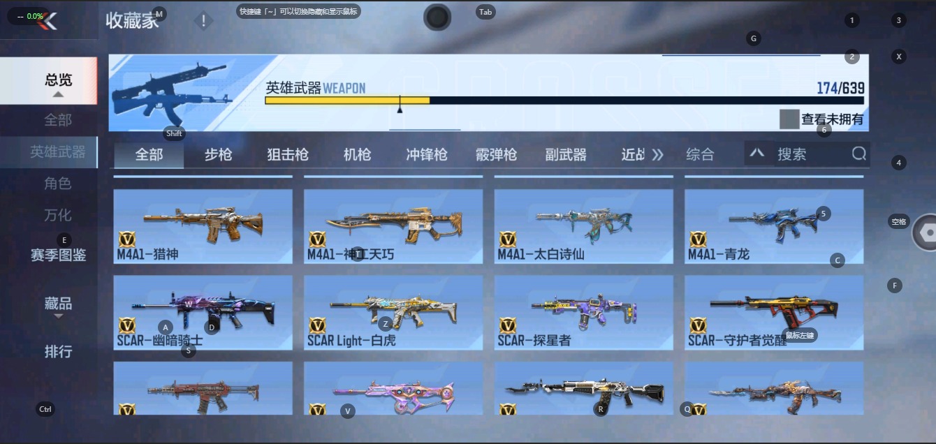CFMQM322719枪战王者账号详情图10