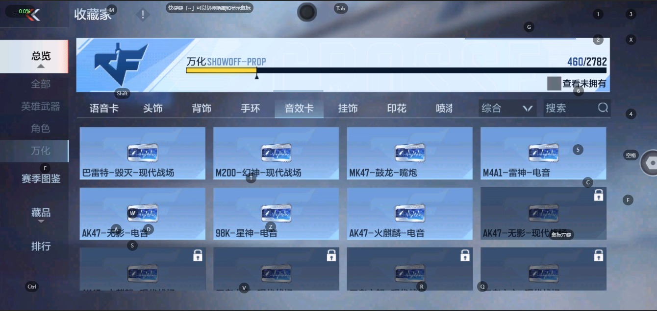CFMQM322719枪战王者账号详情图29