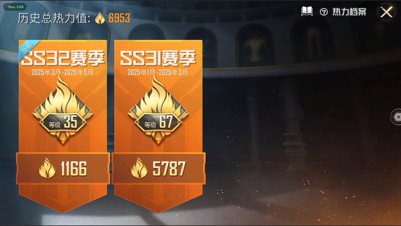 HPQM3169150和平精英账号详情图8