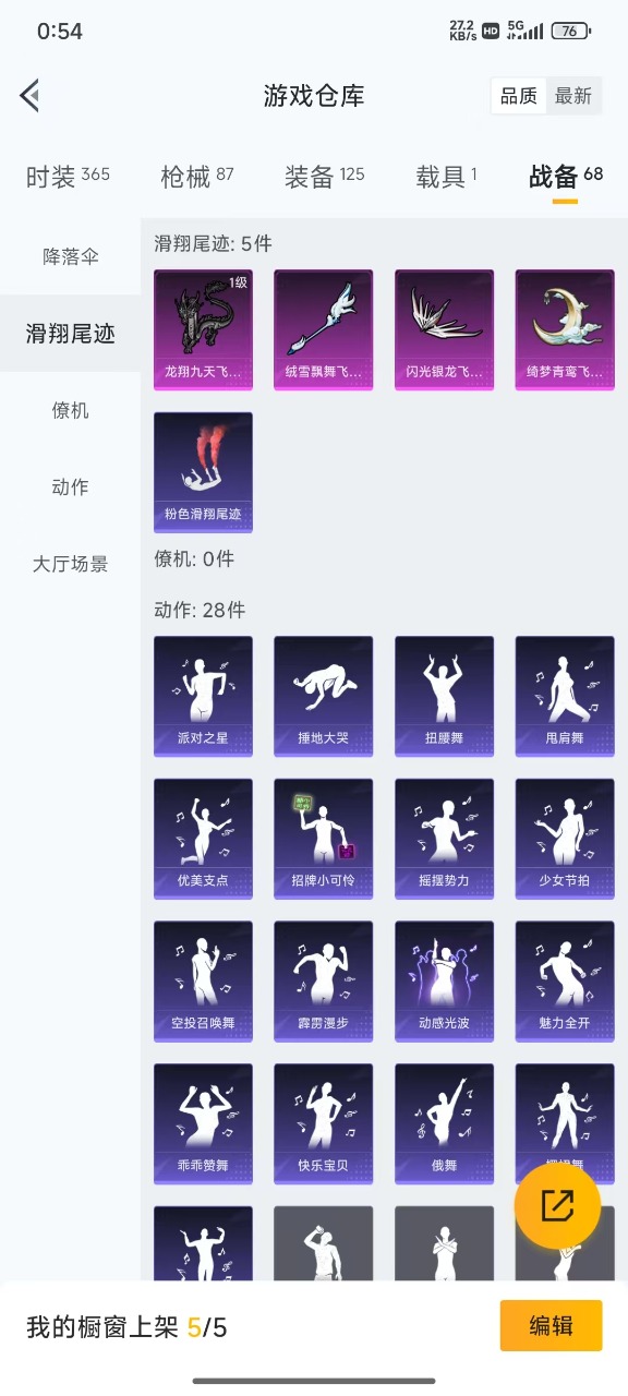 HPQM3169971和平精英账号详情图2