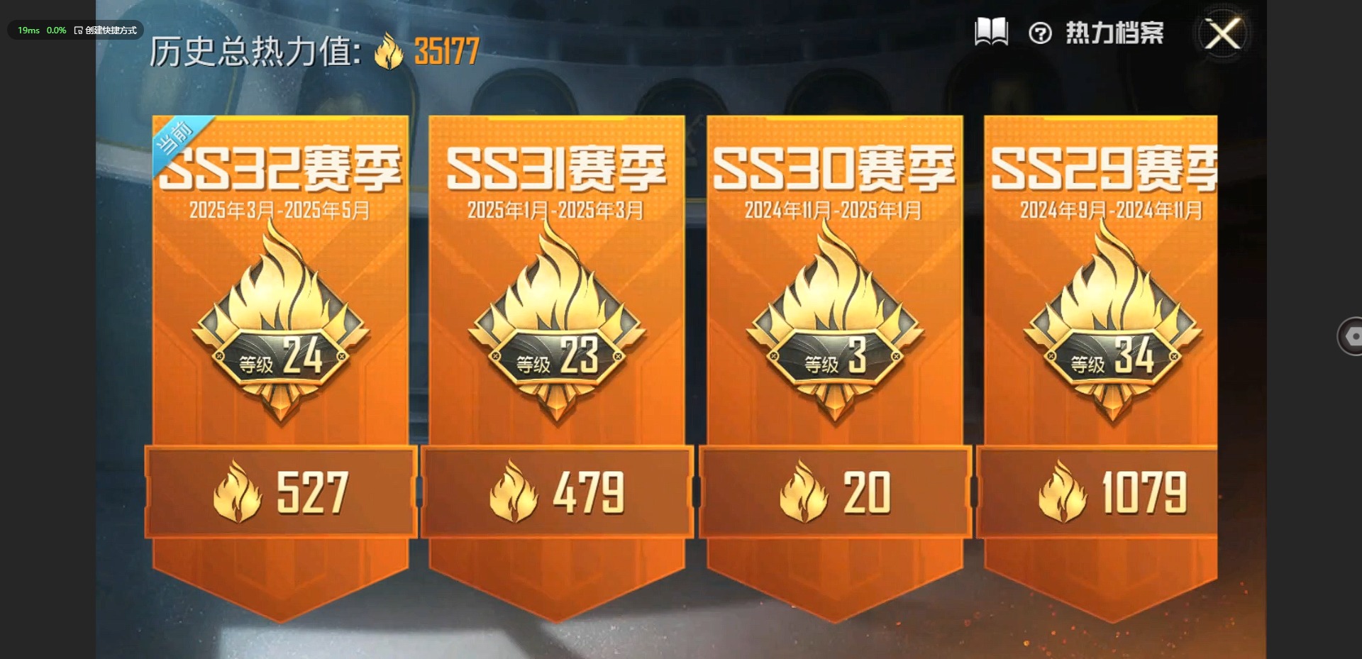 HPQM3169971和平精英账号详情图23