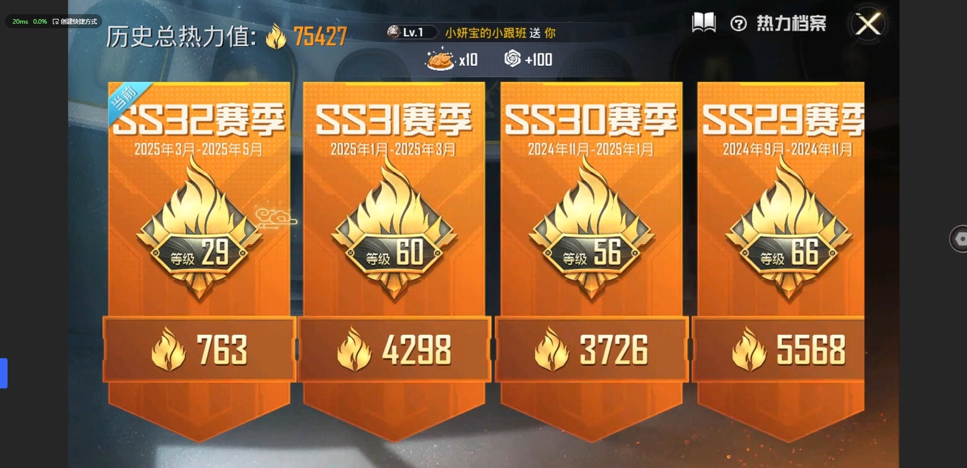 HPQM3170078和平精英账号详情图3