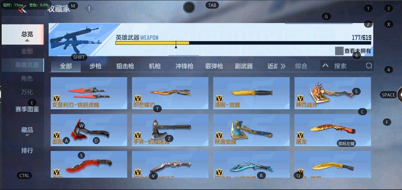 CFMQM322785枪战王者账号详情图3