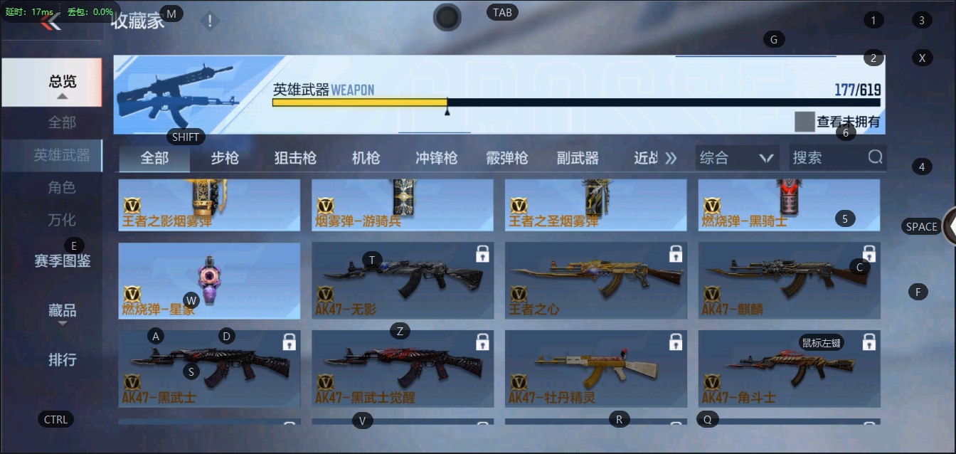 CFMQM322785枪战王者账号详情图20