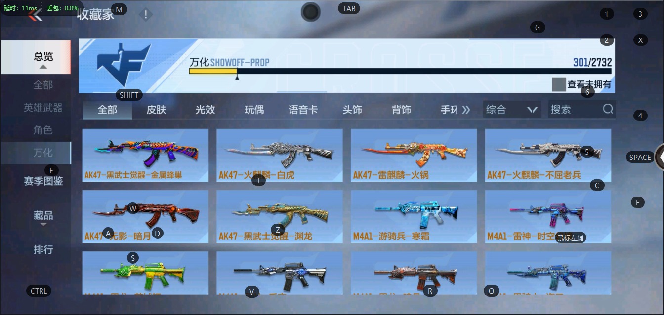 CFMQM322785枪战王者账号详情图22