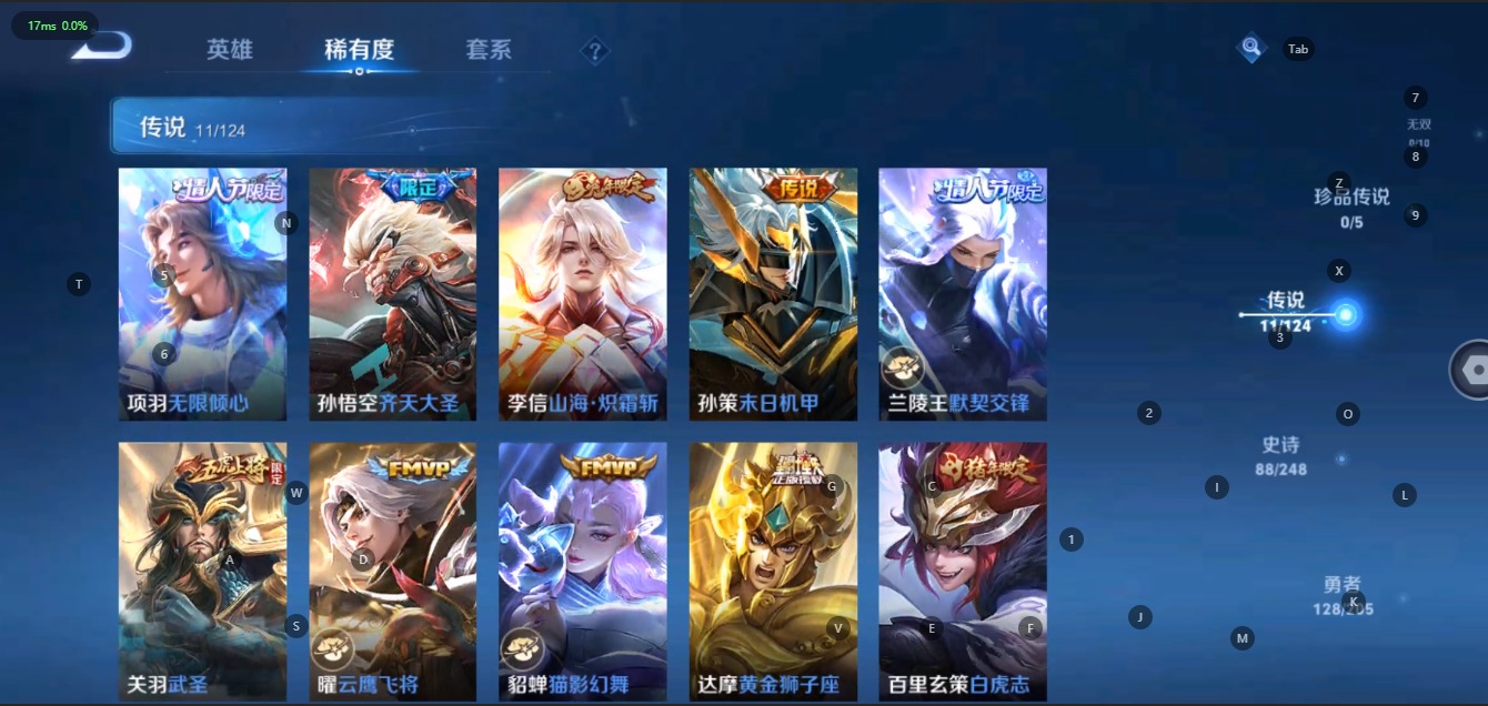 WZQM3106248王者荣耀账号详情图4