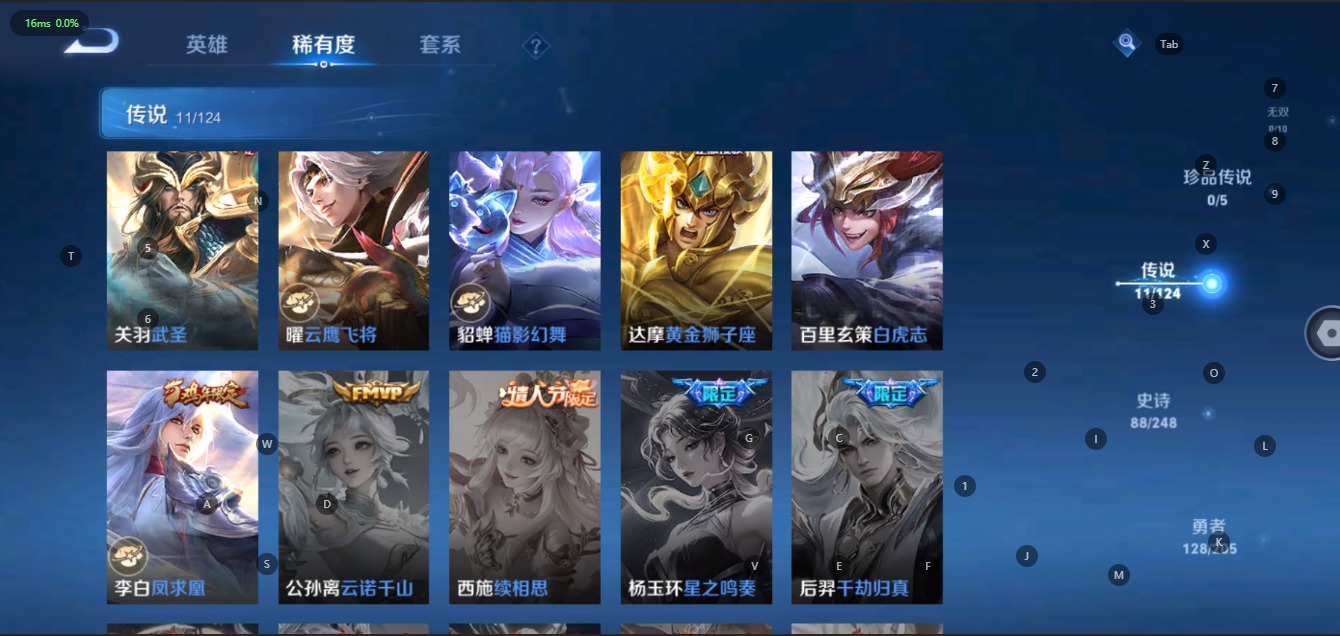 WZQM3106248王者荣耀账号详情图5