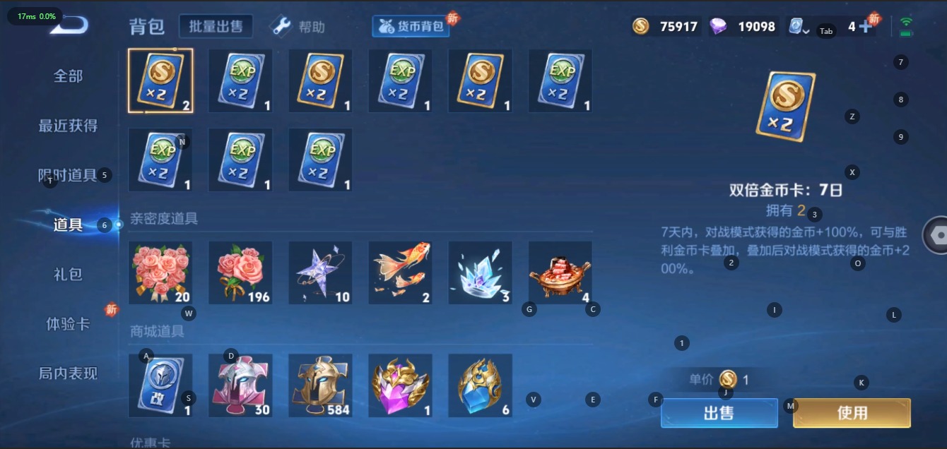 WZQM3106248王者荣耀账号详情图7