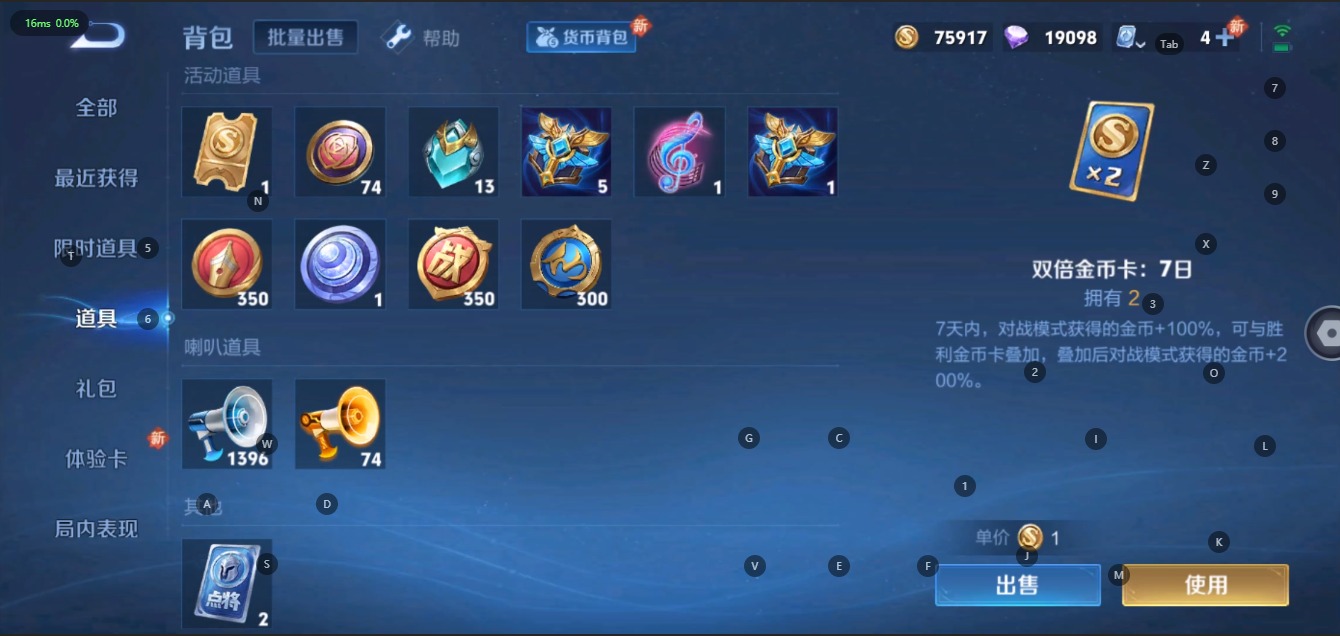 WZQM3106248王者荣耀账号详情图9