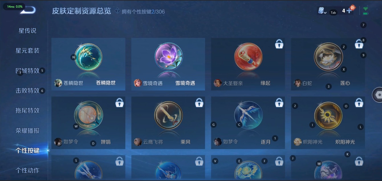 WZQM3106248王者荣耀账号详情图10