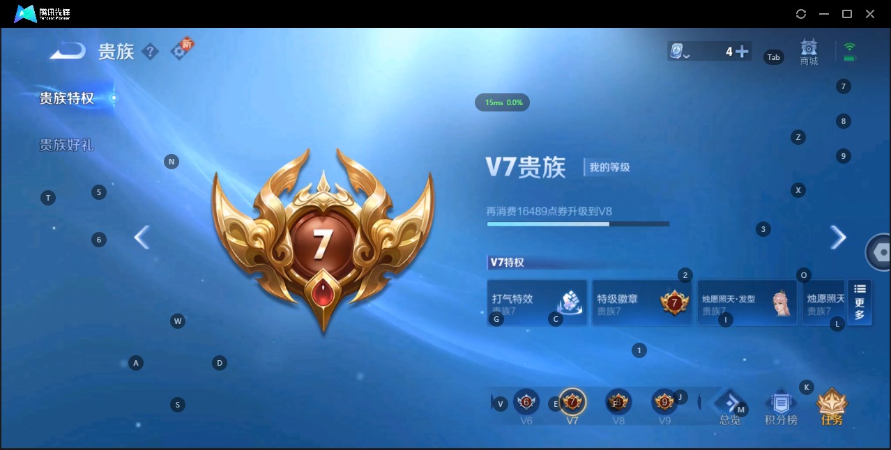 HPQM3172135和平精英账号详情图3