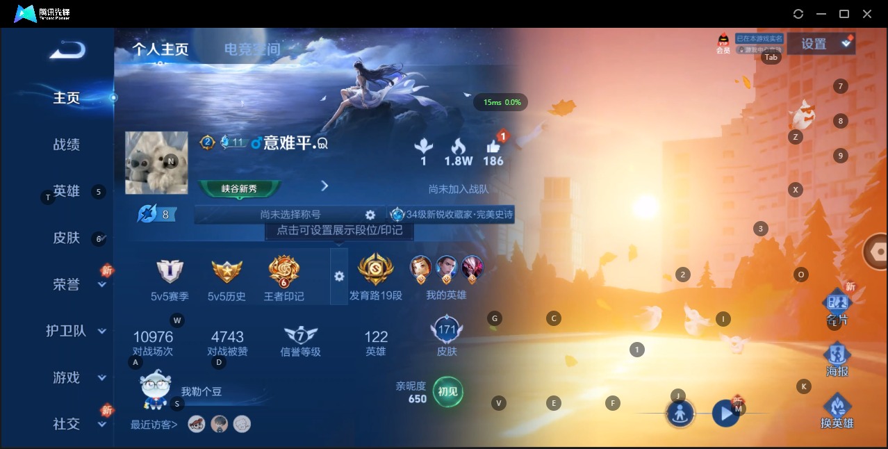 HPQM3172135和平精英账号详情图4
