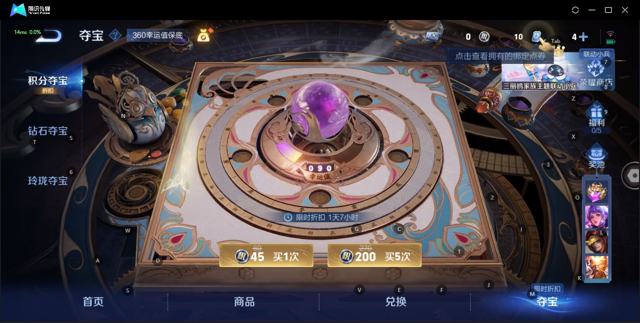 WZQM3107316王者荣耀账号详情图7