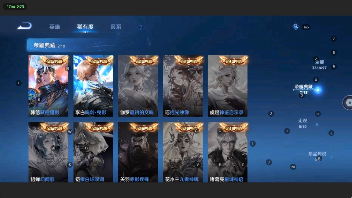 WZQM3107317王者荣耀账号详情图5