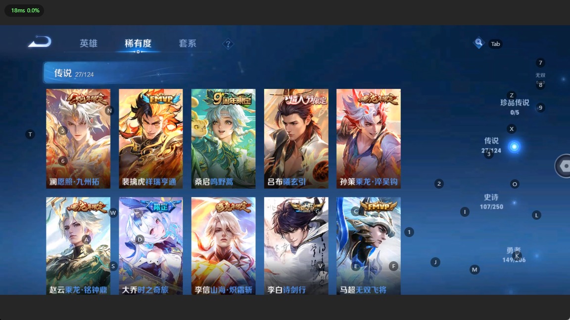 WZQM3107317王者荣耀账号详情图6