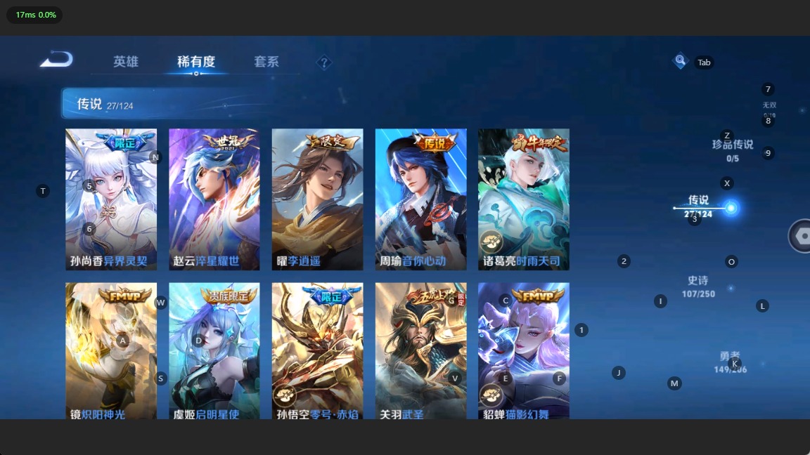 WZQM3107317王者荣耀账号详情图7