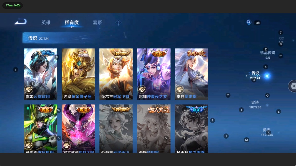 WZQM3107317王者荣耀账号详情图8