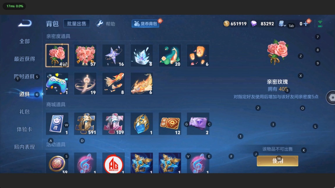 WZQM3107317王者荣耀账号详情图12