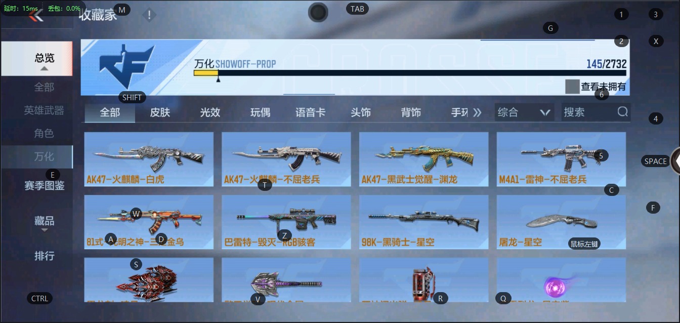 CFMQM323023枪战王者账号详情图11