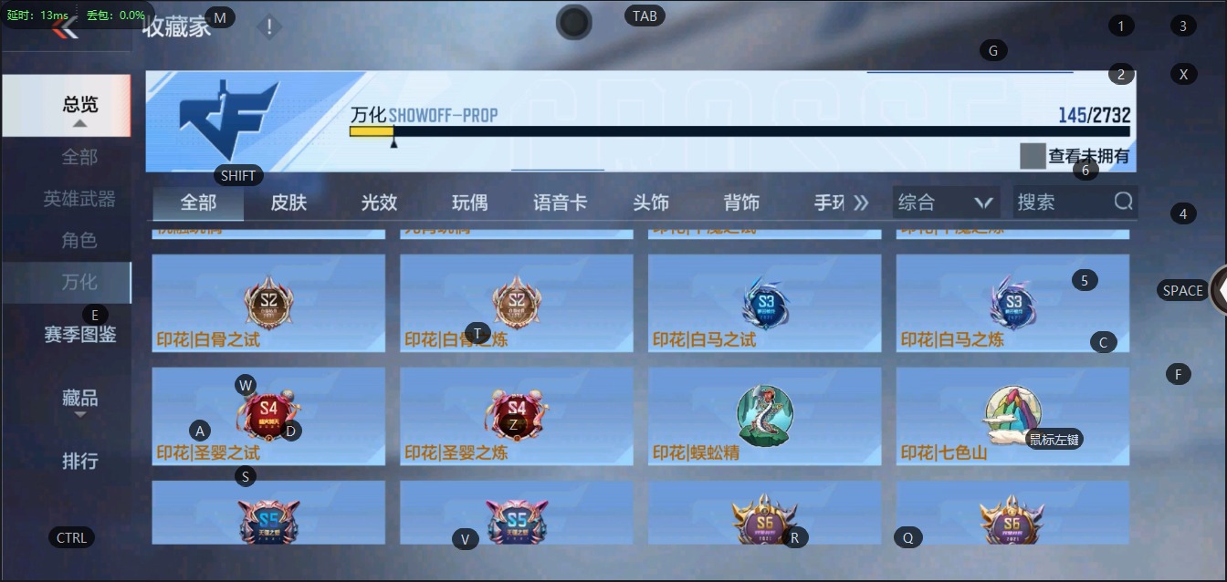 CFMQM323023枪战王者账号详情图15