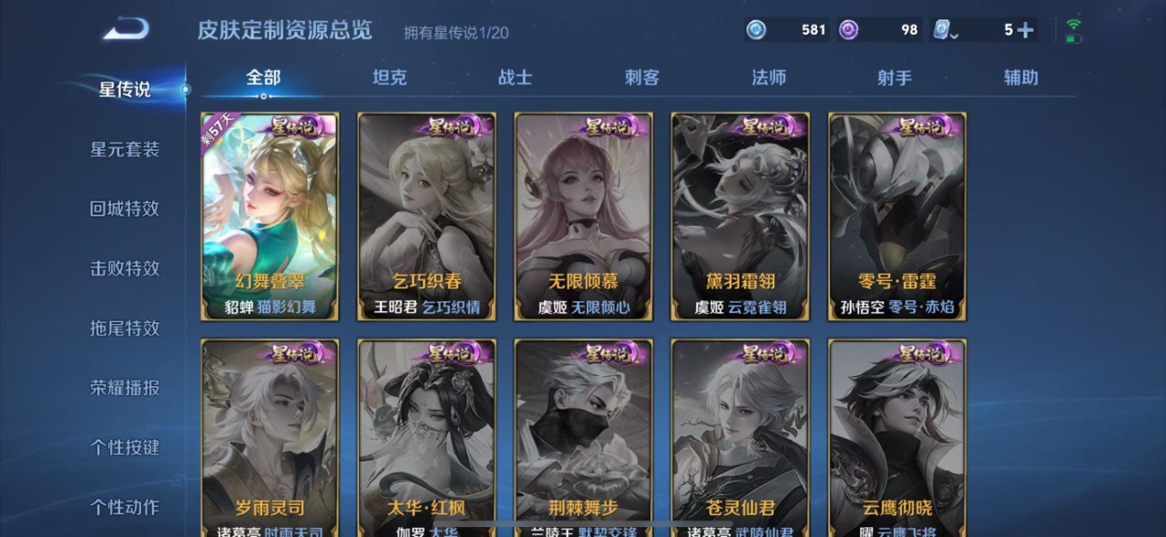 HPQM3172825和平精英账号详情图30