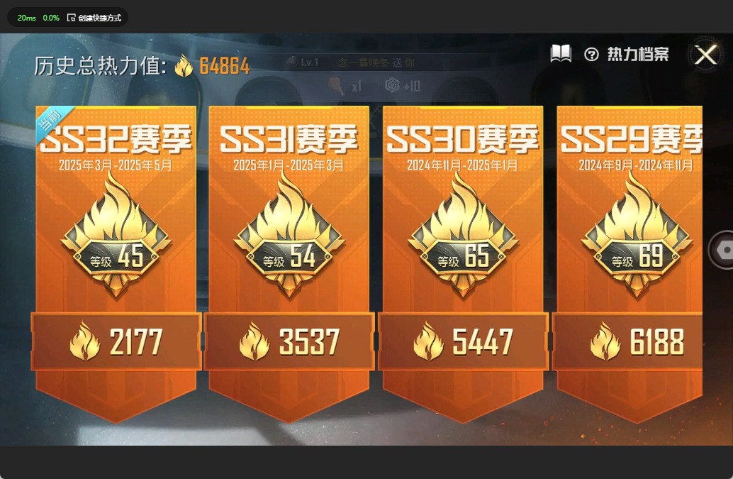 HPQM3174005和平精英账号详情图4