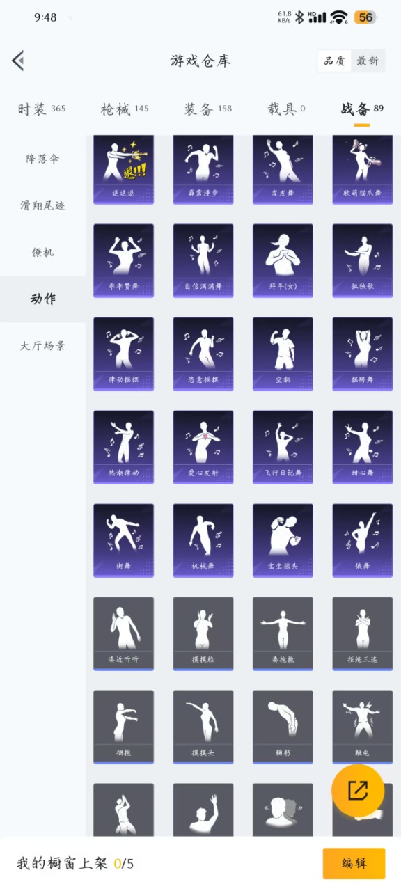 HPQM3174007和平精英账号详情图8