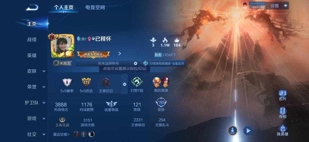 HPQM3174015和平精英账号详情图2