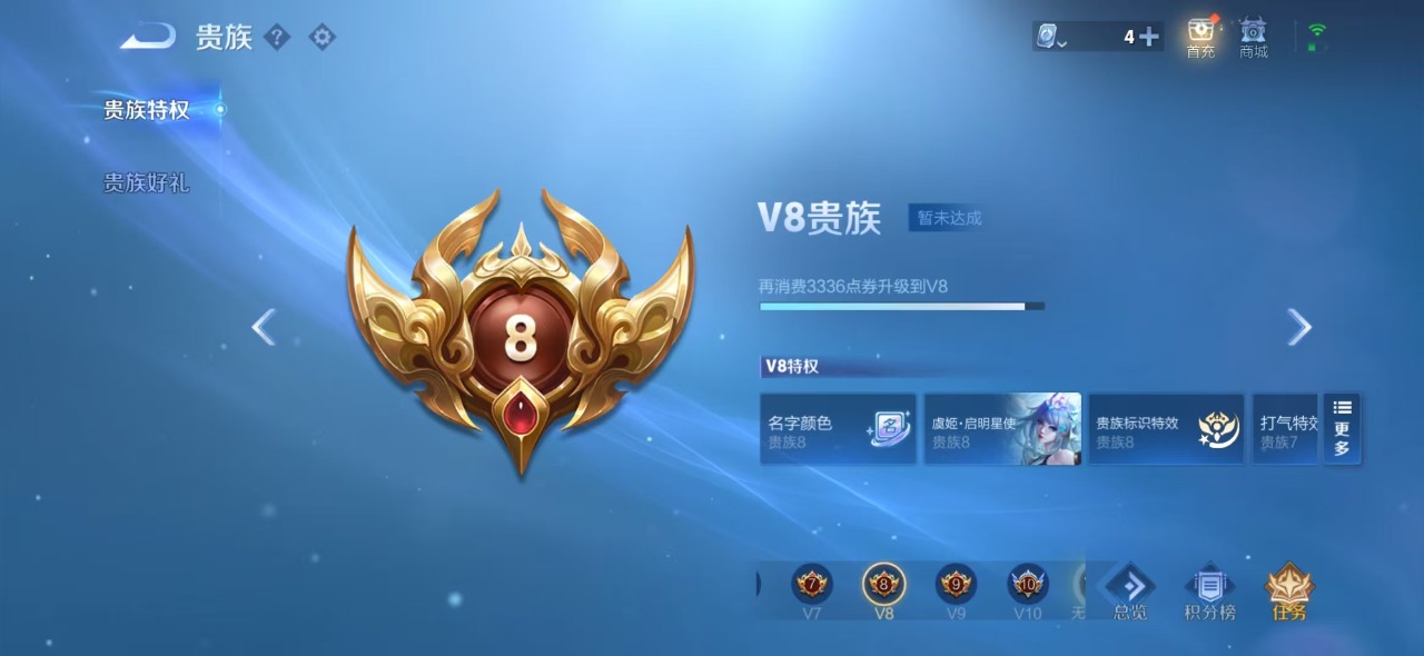 HPQM3174015和平精英账号详情图4