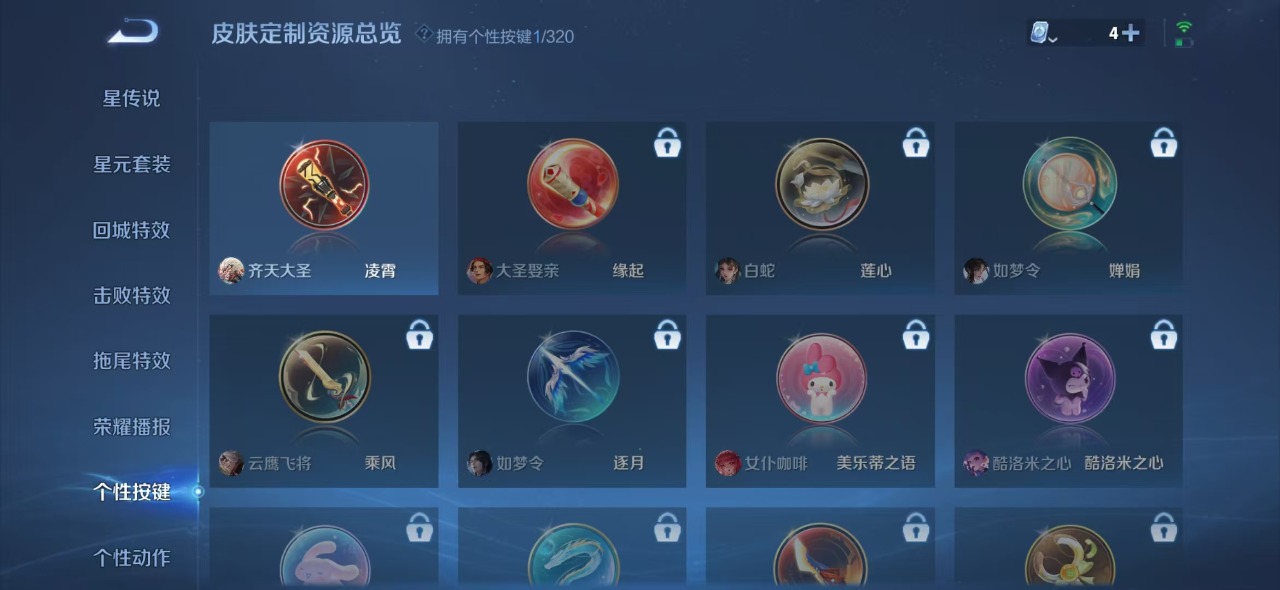 HPQM3174015和平精英账号详情图6
