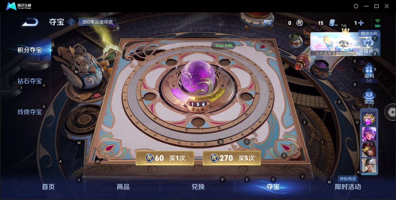 WZQM3108129王者荣耀账号详情图9