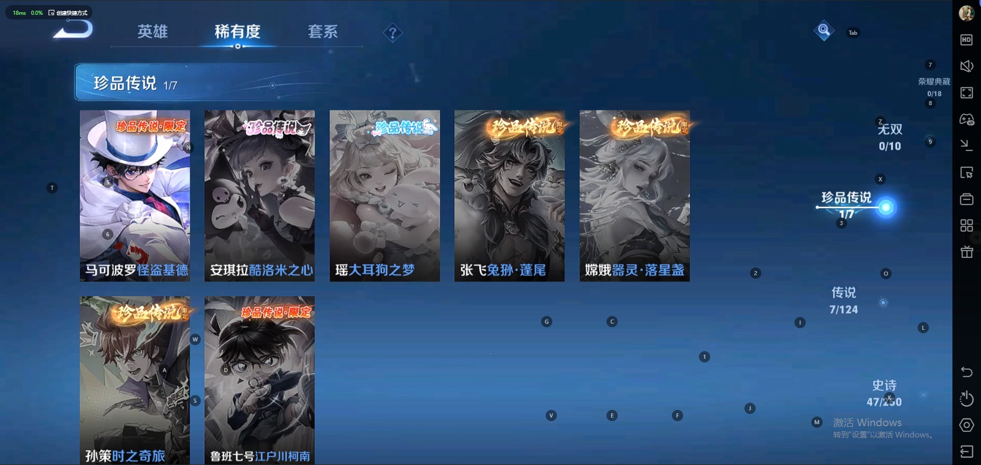 WZQM3108137王者荣耀账号详情图4
